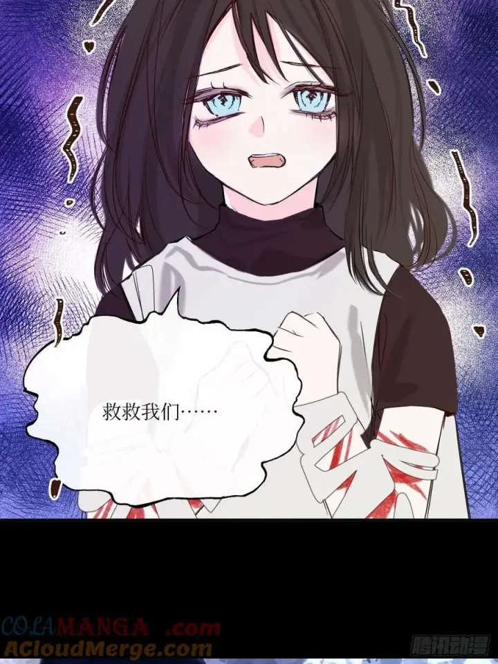 漫画《黑化魔女只好成为反派了》42第33张图