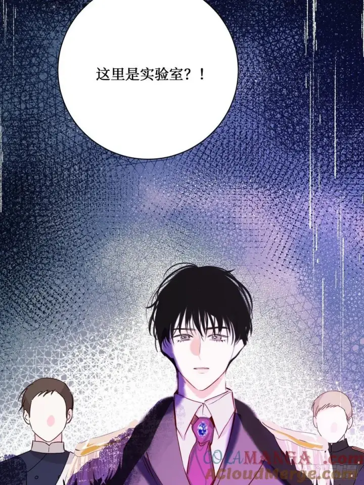 漫画《黑化魔女只好成为反派了》42第39张图
