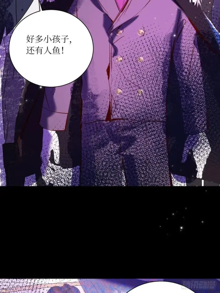 漫画《黑化魔女只好成为反派了》42第40张图