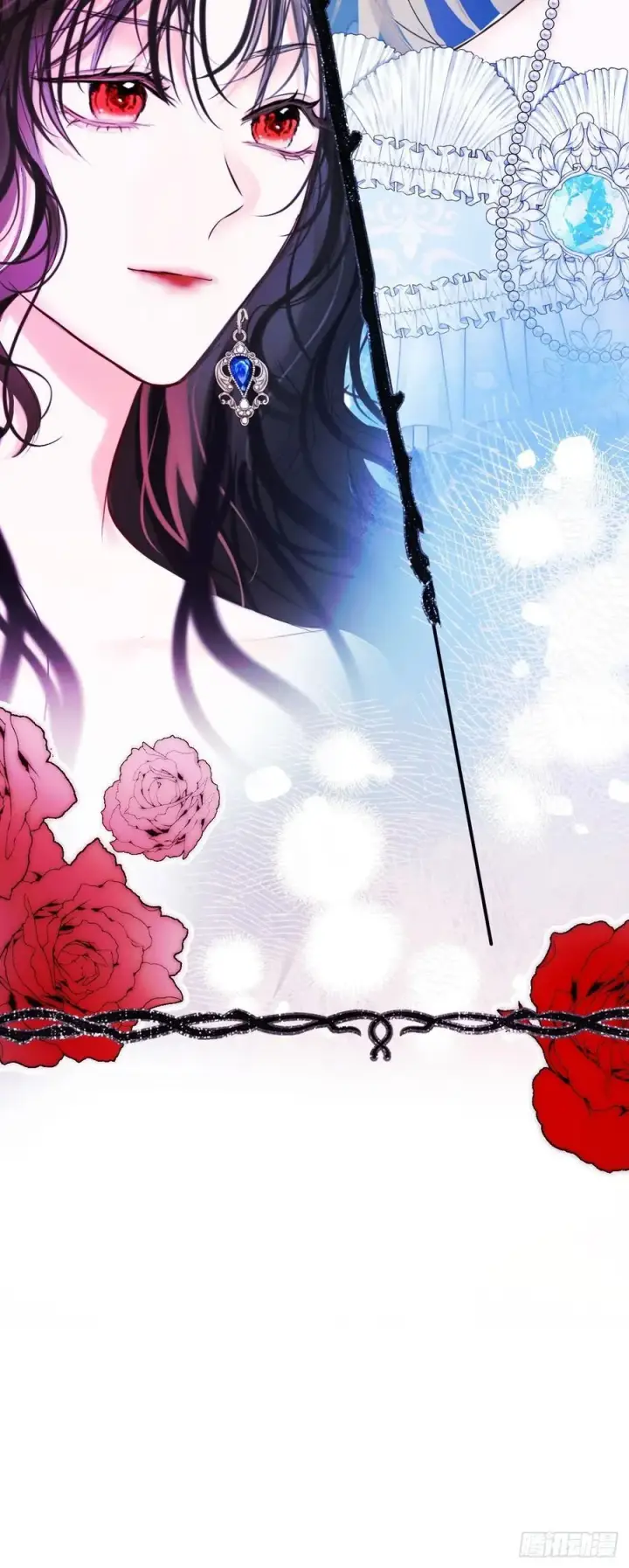 漫画《黑化魔女只好成为反派了》44第15张图
