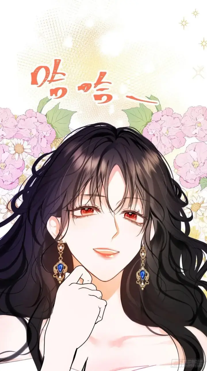 漫画《黑化魔女只好成为反派了》44第21张图