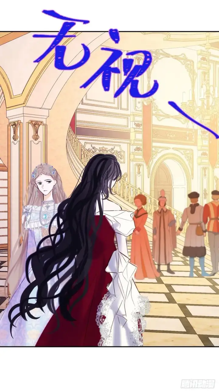 漫画《黑化魔女只好成为反派了》44第24张图