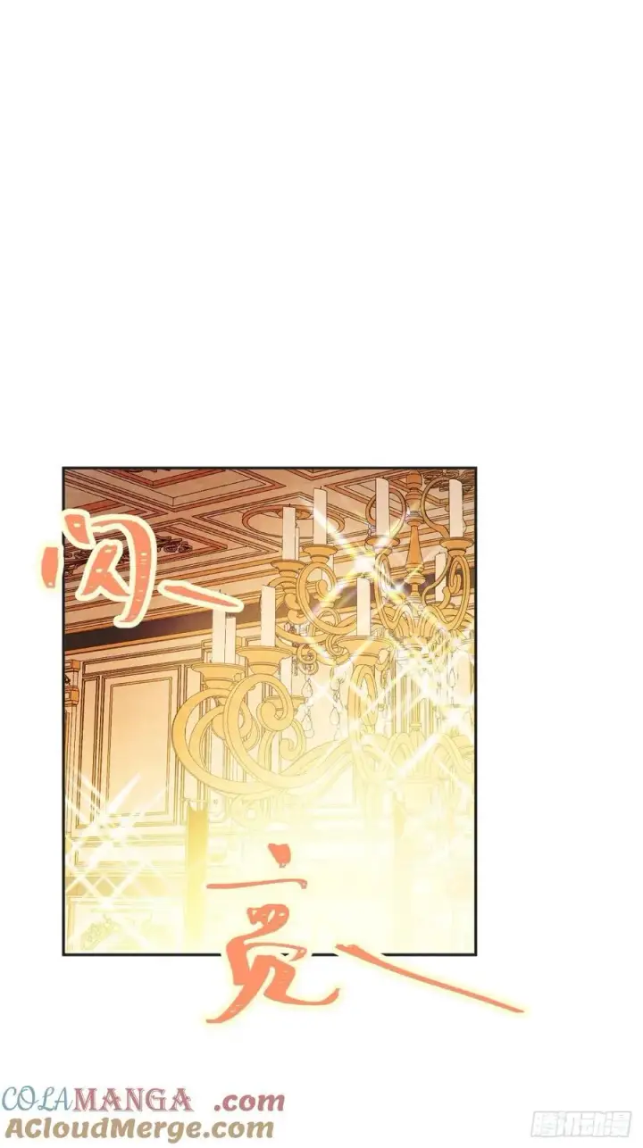 漫画《黑化魔女只好成为反派了》44第28张图