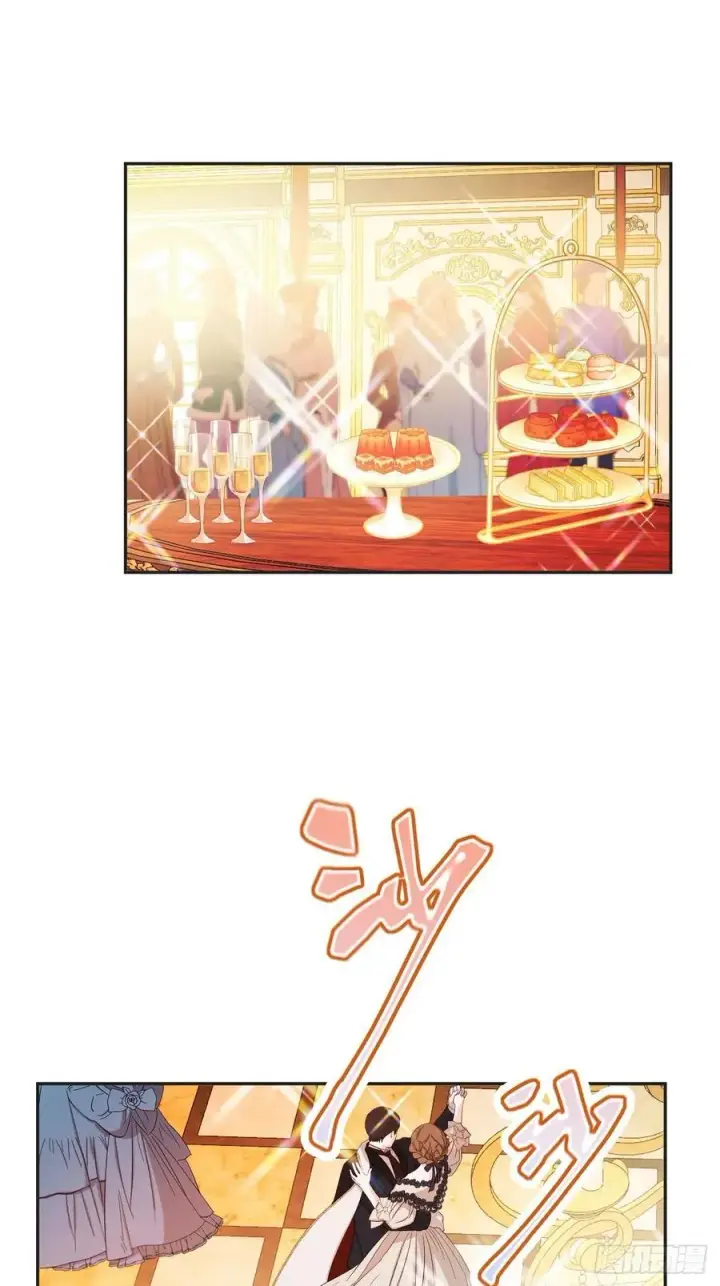 漫画《黑化魔女只好成为反派了》44第29张图