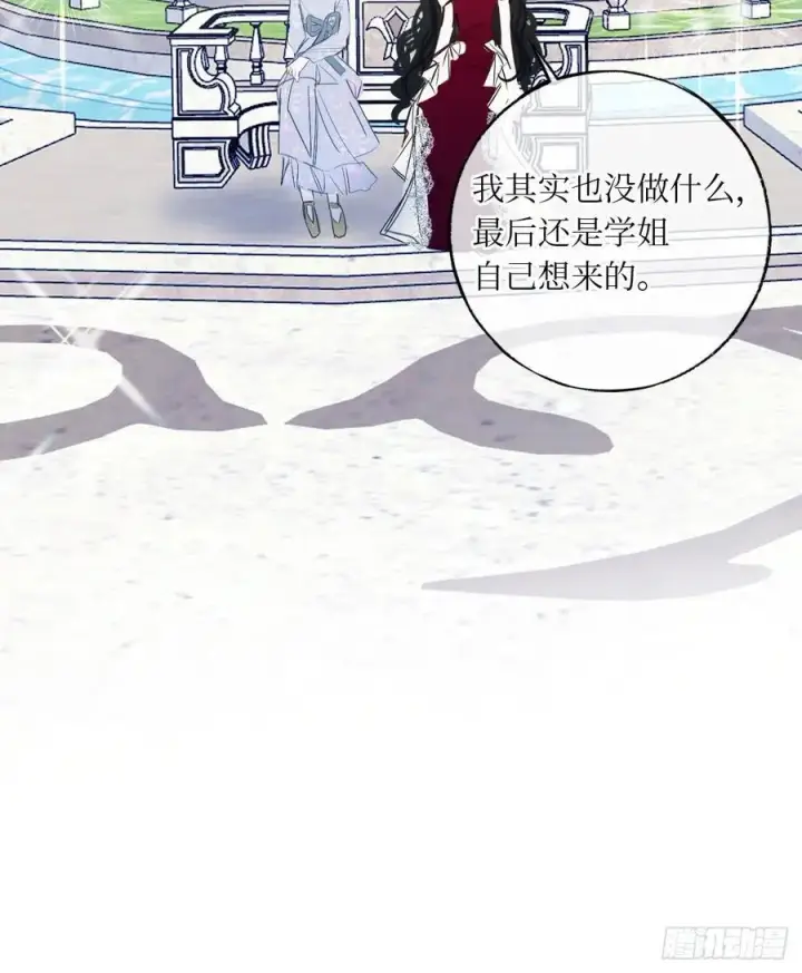 漫画《黑化魔女只好成为反派了》44第35张图