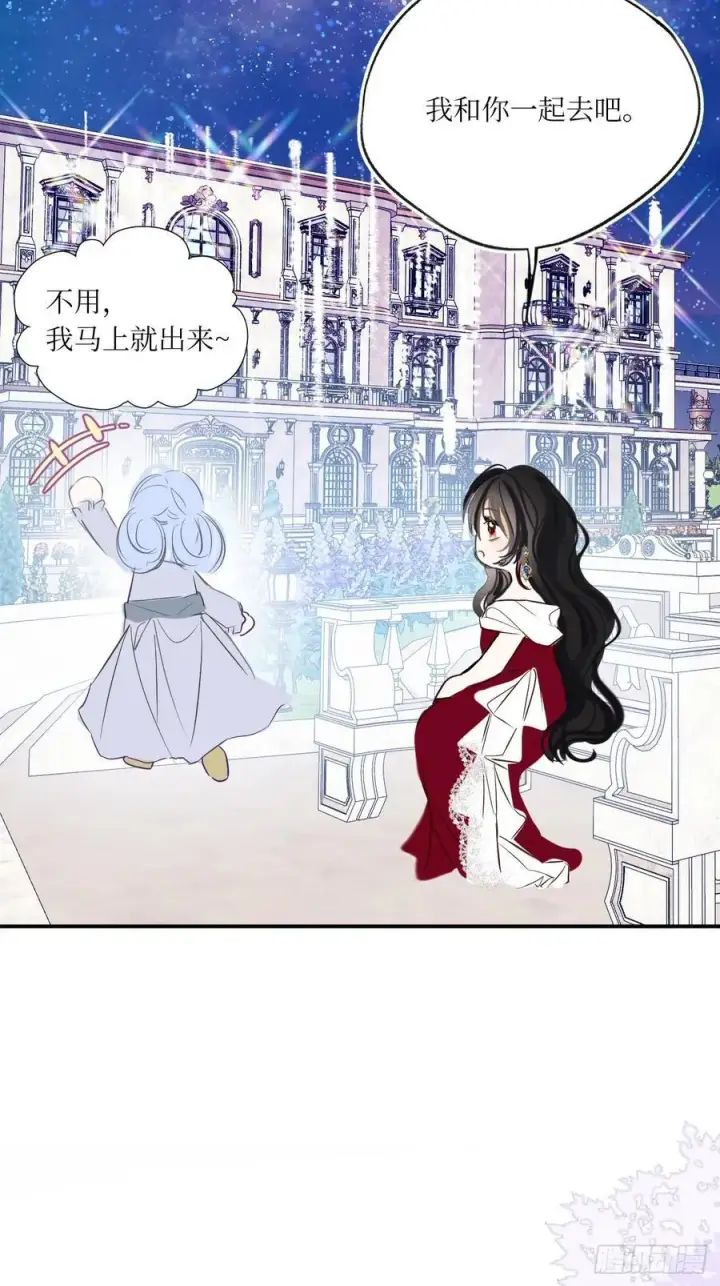 漫画《黑化魔女只好成为反派了》44第50张图