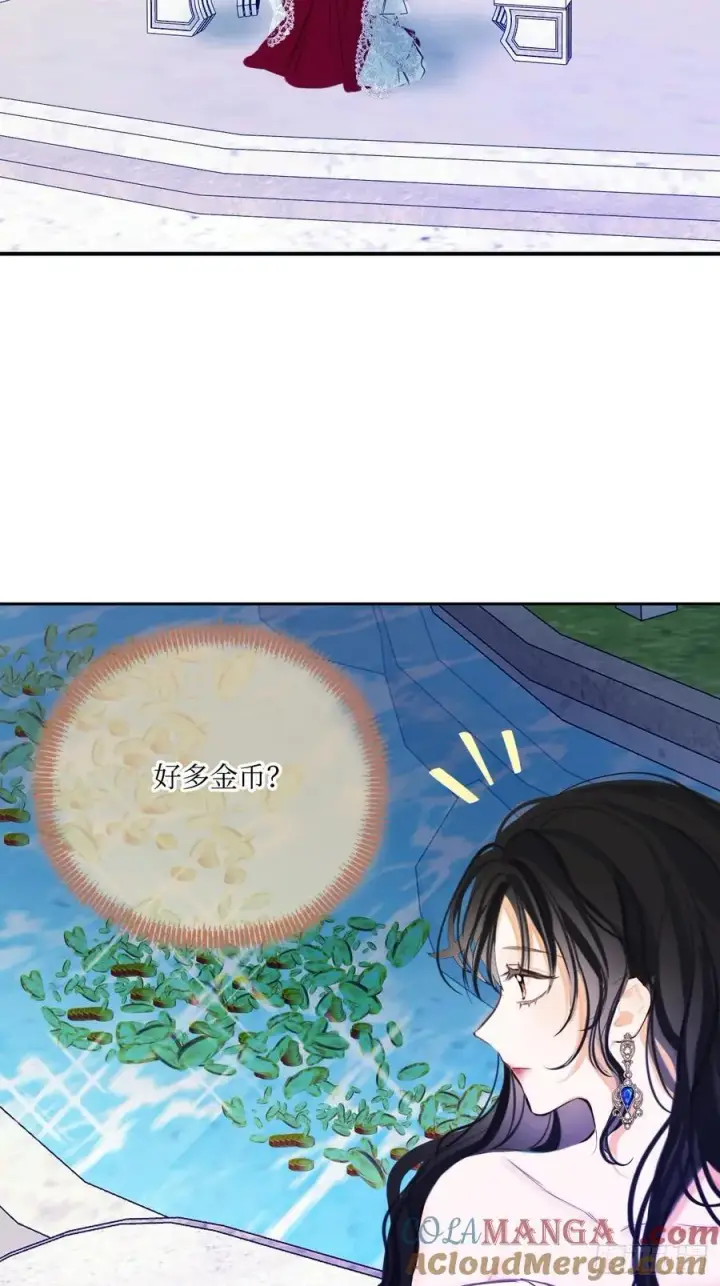 漫画《黑化魔女只好成为反派了》43第52张图
