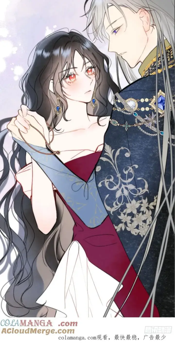 漫画《黑化魔女只好成为反派了》44第2张图