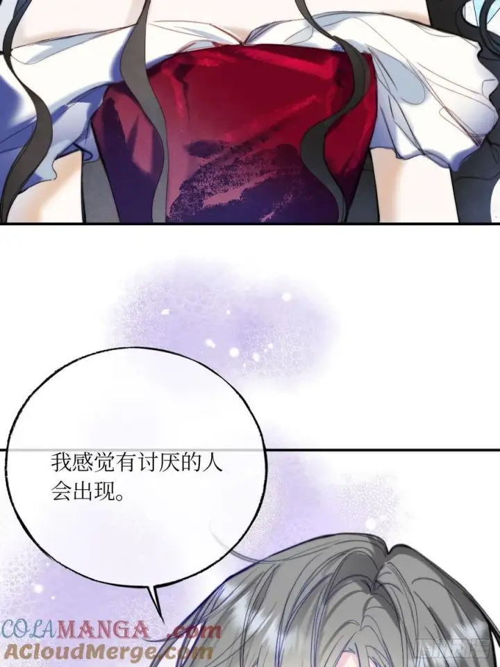 漫画《黑化魔女只好成为反派了》44第10张图