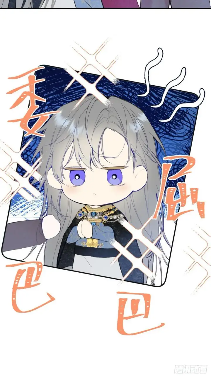 漫画《黑化魔女只好成为反派了》44第29张图
