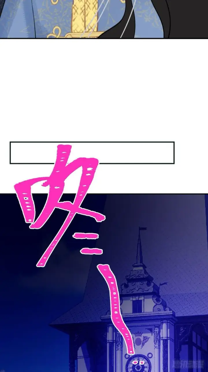 漫画《黑化魔女只好成为反派了》44第33张图