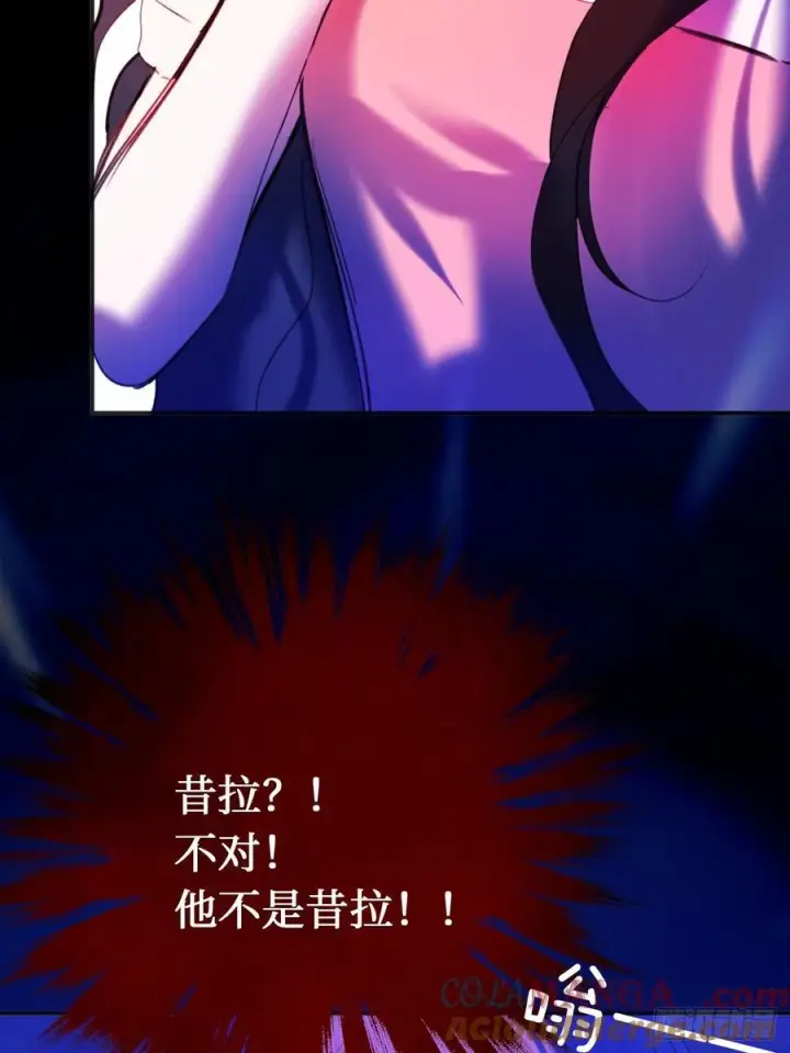 漫画《黑化魔女只好成为反派了》44第43张图