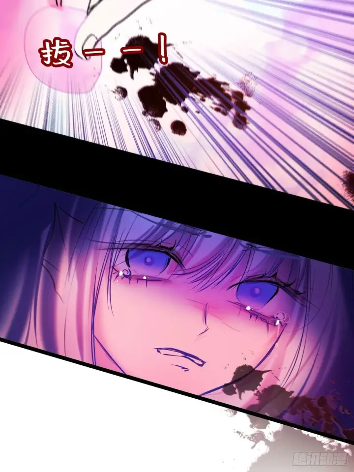 漫画《黑化魔女只好成为反派了》45第13张图