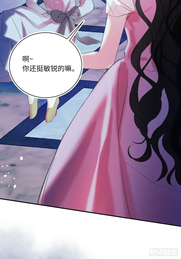 漫画《黑化魔女只好成为反派了》45第2张图