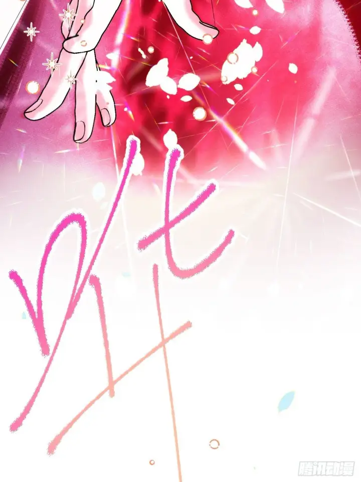 漫画《黑化魔女只好成为反派了》45第21张图