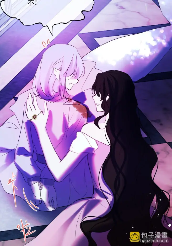 漫画《黑化魔女只好成为反派了》45第7张图