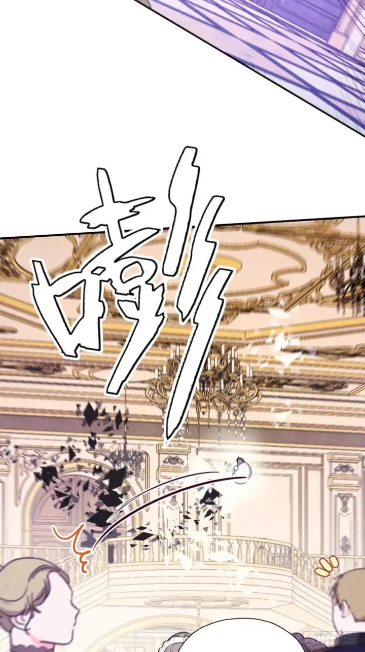 漫画《黑化魔女只好成为反派了》46第15张图
