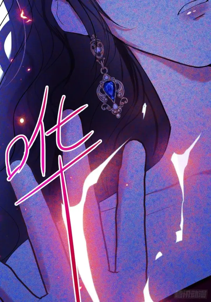 漫画《黑化魔女只好成为反派了》46第4张图