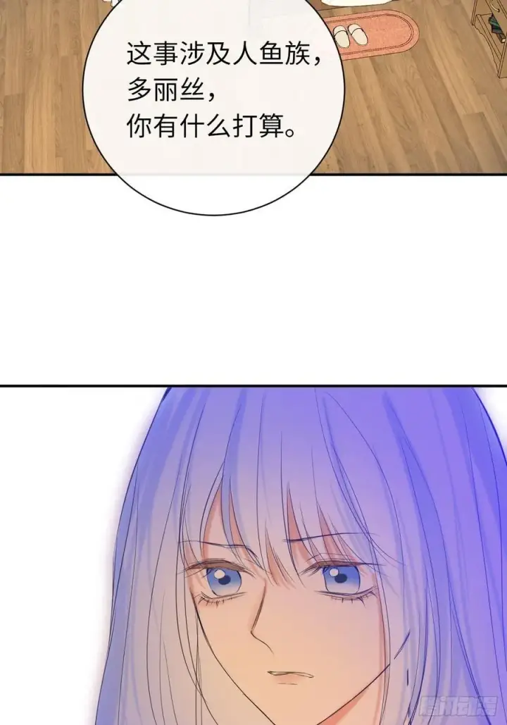 漫画《黑化魔女只好成为反派了》47第18张图
