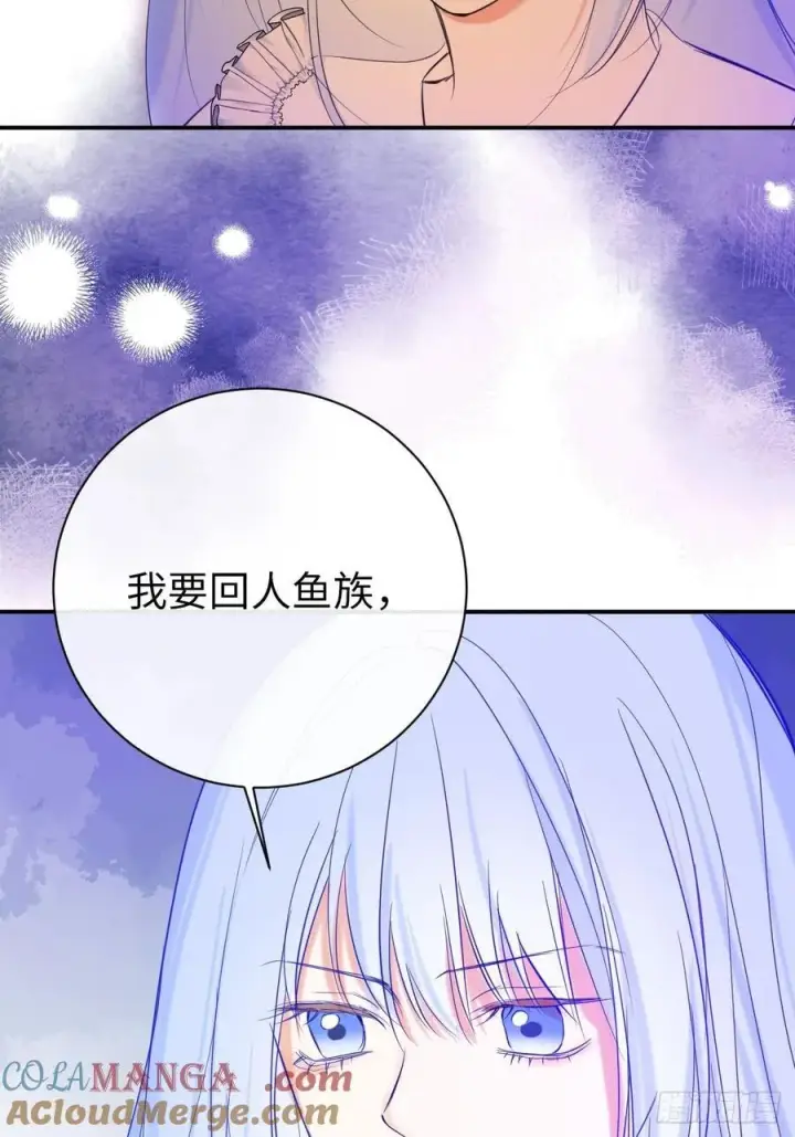 漫画《黑化魔女只好成为反派了》47第19张图