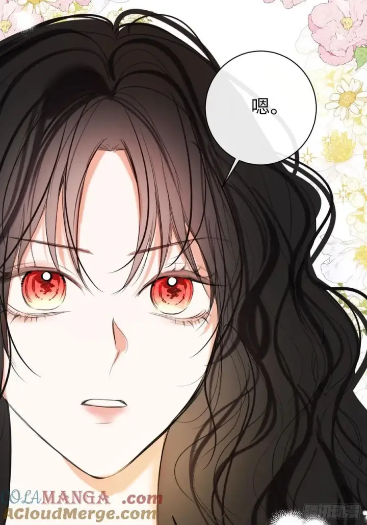 漫画《黑化魔女只好成为反派了》47第22张图