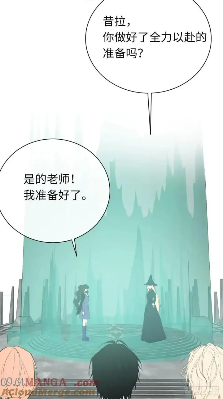 漫画《黑化魔女只好成为反派了》47第25张图