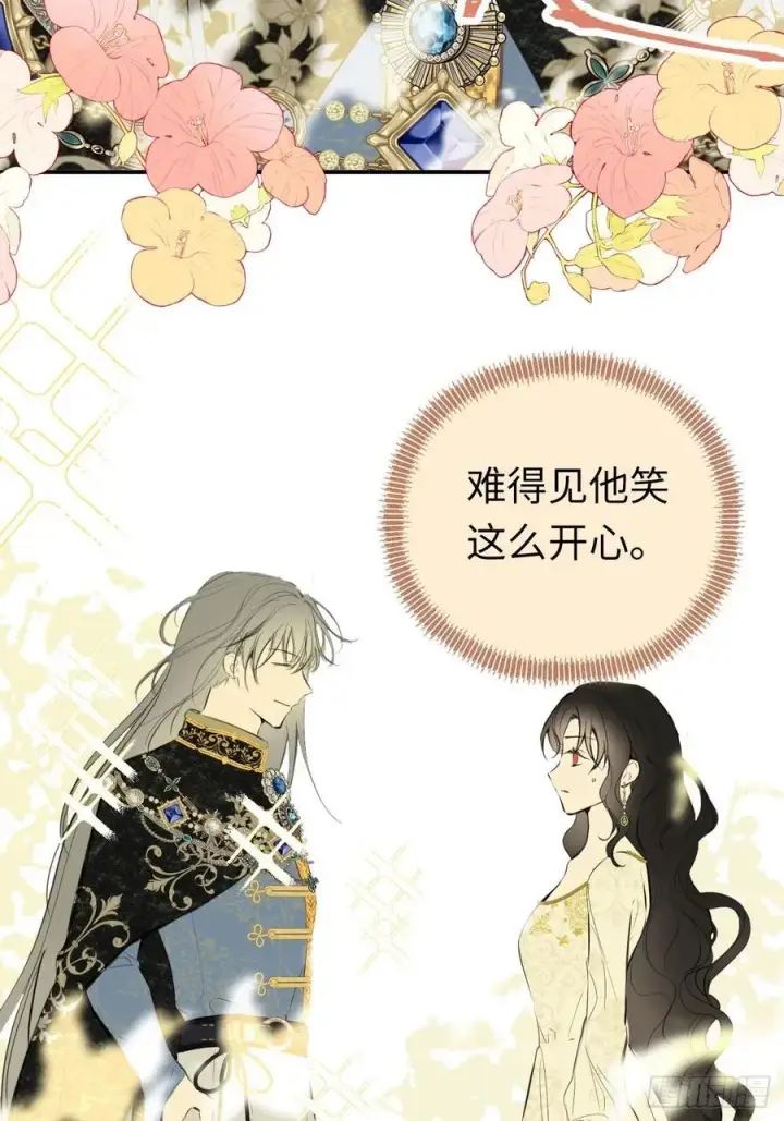 漫画《黑化魔女只好成为反派了》47第3张图