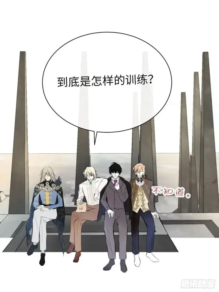 漫画《黑化魔女只好成为反派了》47第30张图