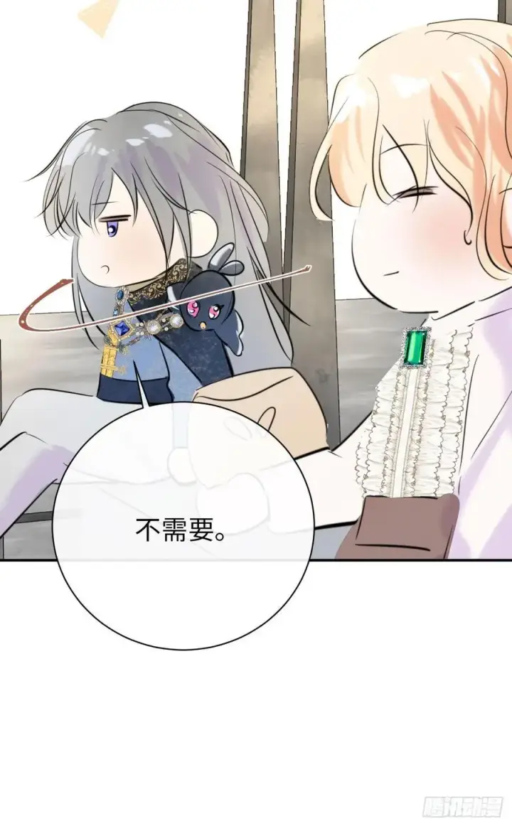 漫画《黑化魔女只好成为反派了》47第36张图