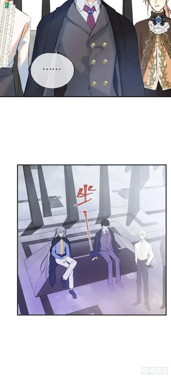 漫画《黑化魔女只好成为反派了》49第15张图