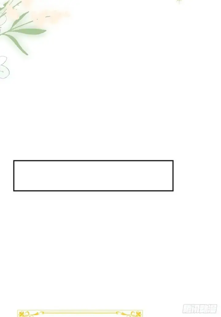 漫画《黑化魔女只好成为反派了》49第21张图
