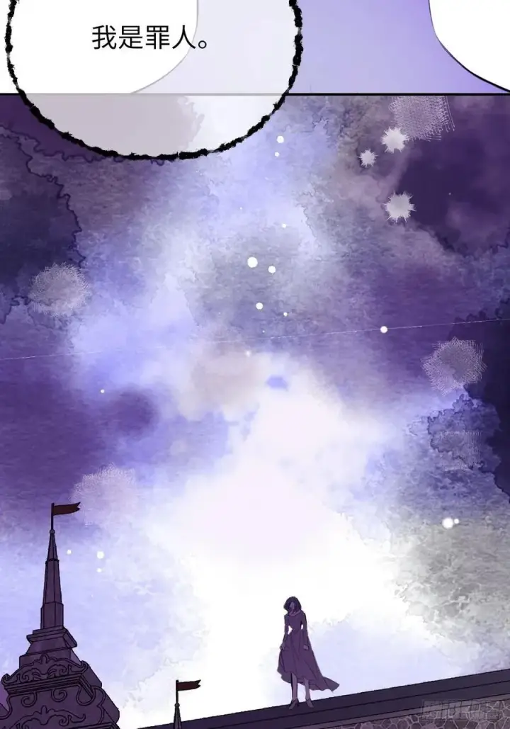 漫画《黑化魔女只好成为反派了》49第23张图
