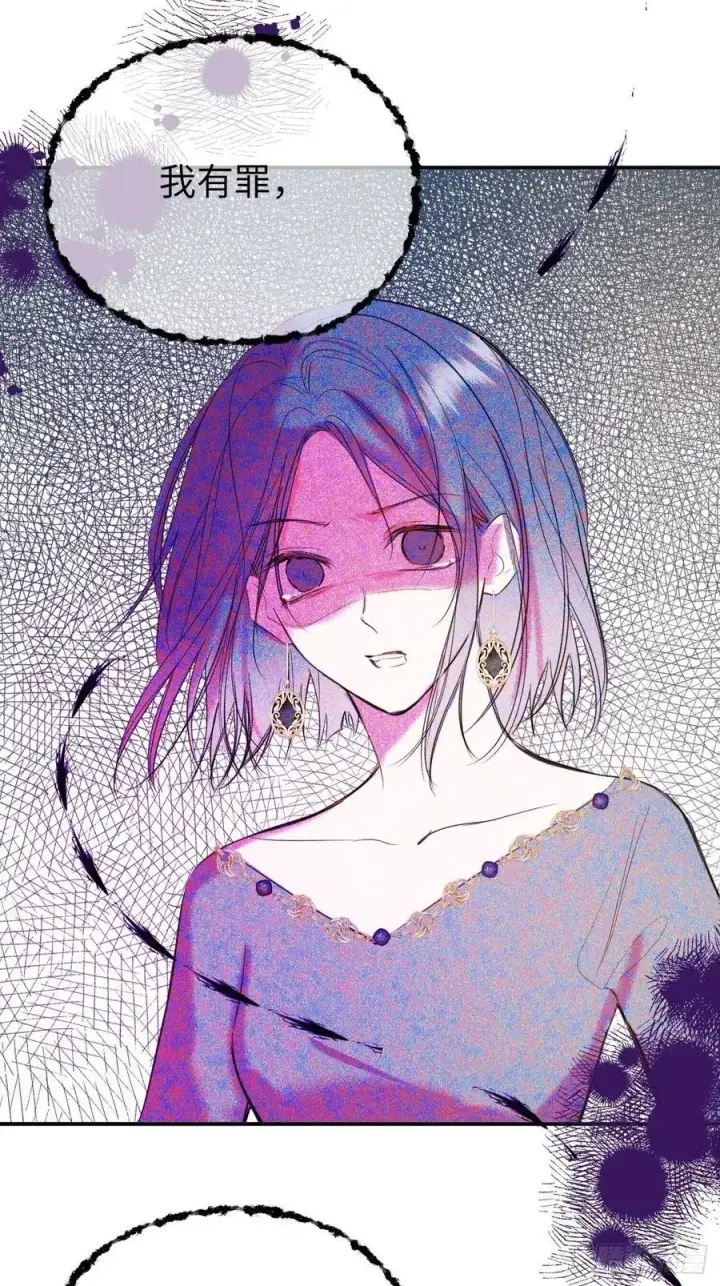 漫画《黑化魔女只好成为反派了》49第26张图