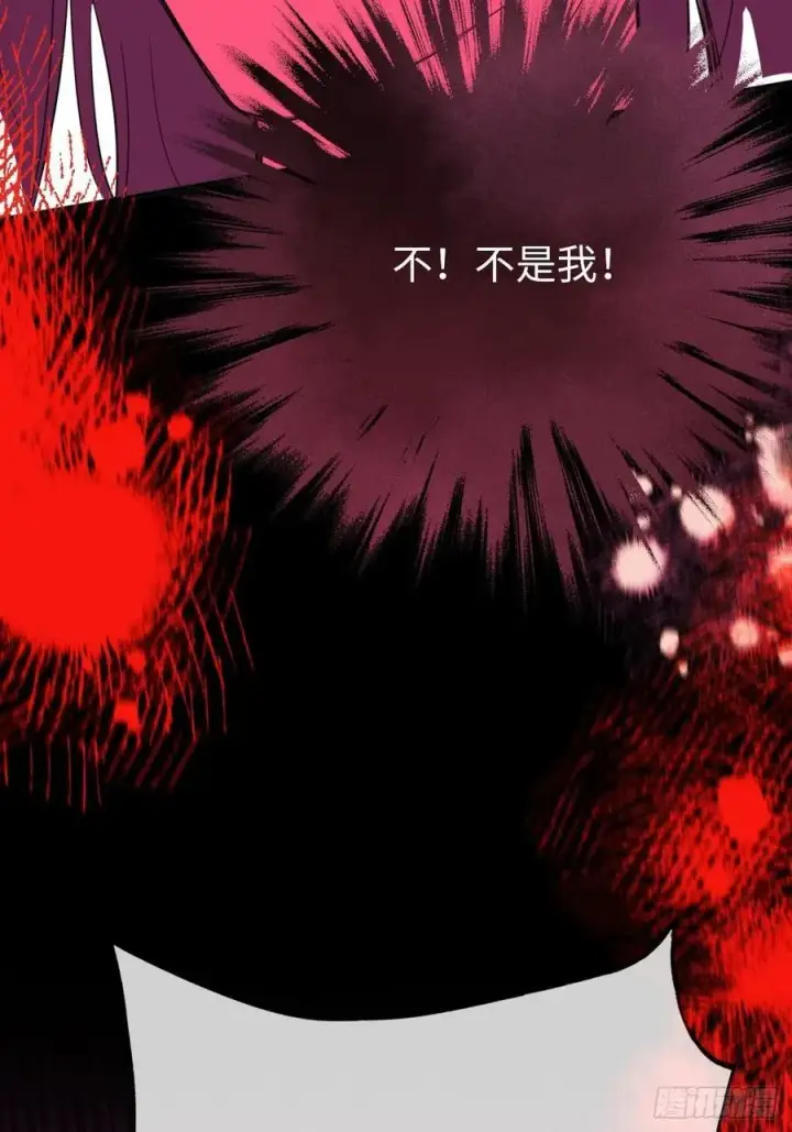 漫画《黑化魔女只好成为反派了》49第33张图