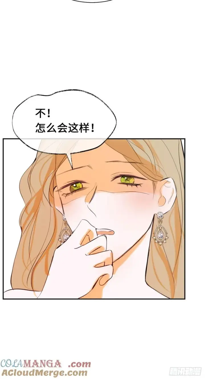 漫画《黑化魔女只好成为反派了》49第40张图