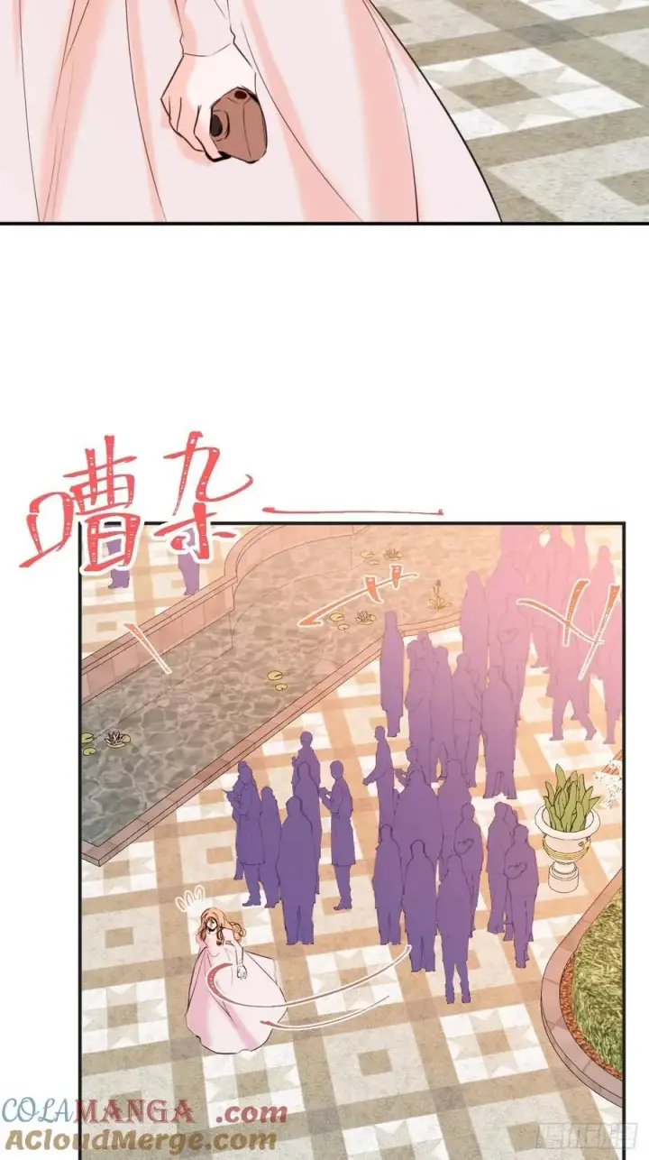 漫画《黑化魔女只好成为反派了》49第43张图