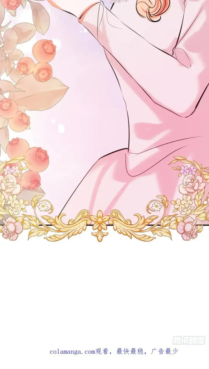 漫画《黑化魔女只好成为反派了》49第47张图