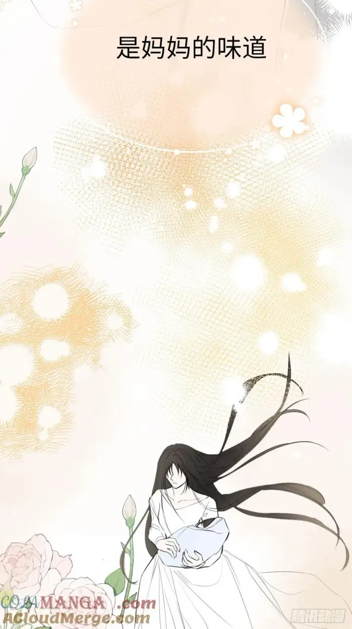 漫画《黑化魔女只好成为反派了》50第10张图