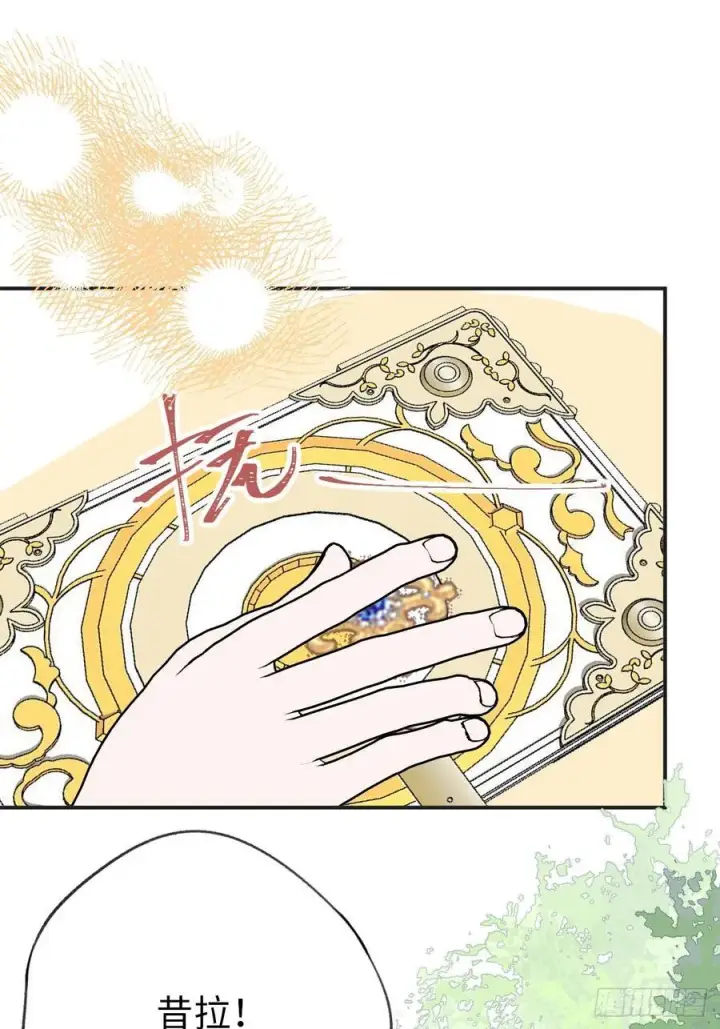 漫画《黑化魔女只好成为反派了》50第23张图