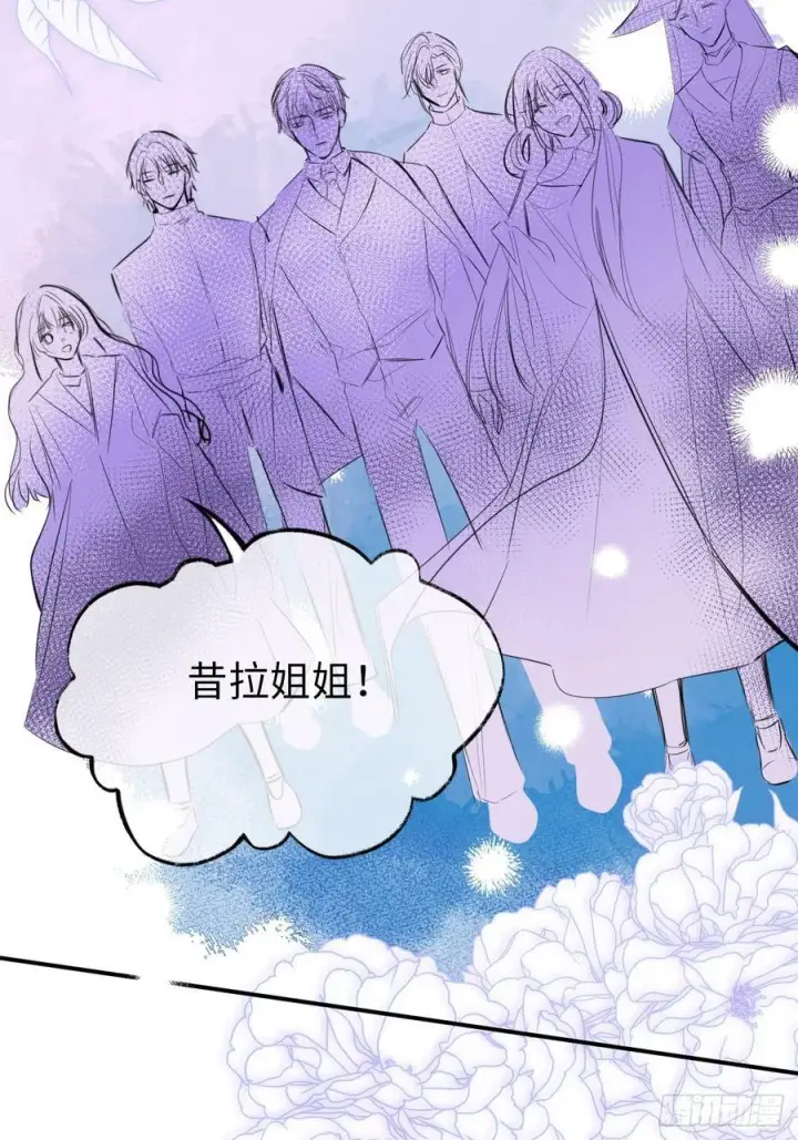 漫画《黑化魔女只好成为反派了》50第27张图