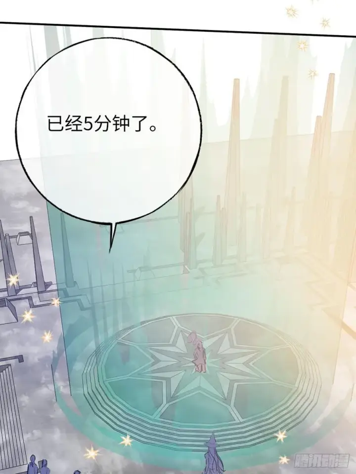 漫画《黑化魔女只好成为反派了》50第3张图