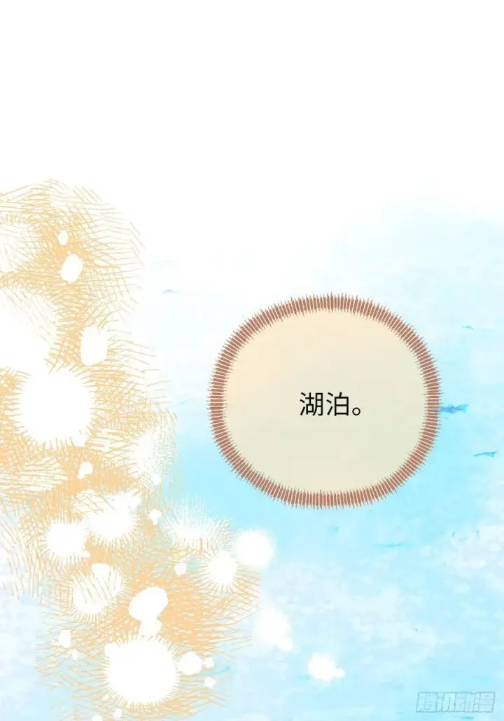 漫画《黑化魔女只好成为反派了》50第39张图