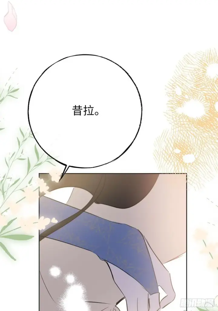 漫画《黑化魔女只好成为反派了》50第42张图