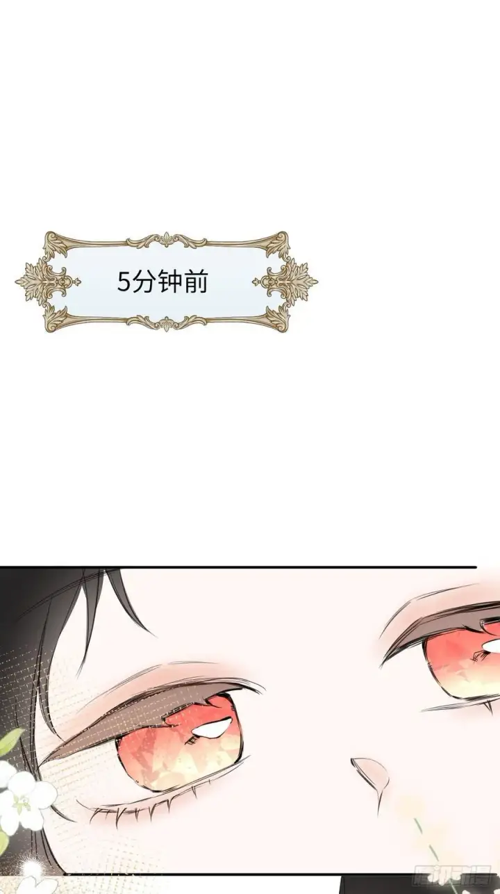 漫画《黑化魔女只好成为反派了》50第8张图