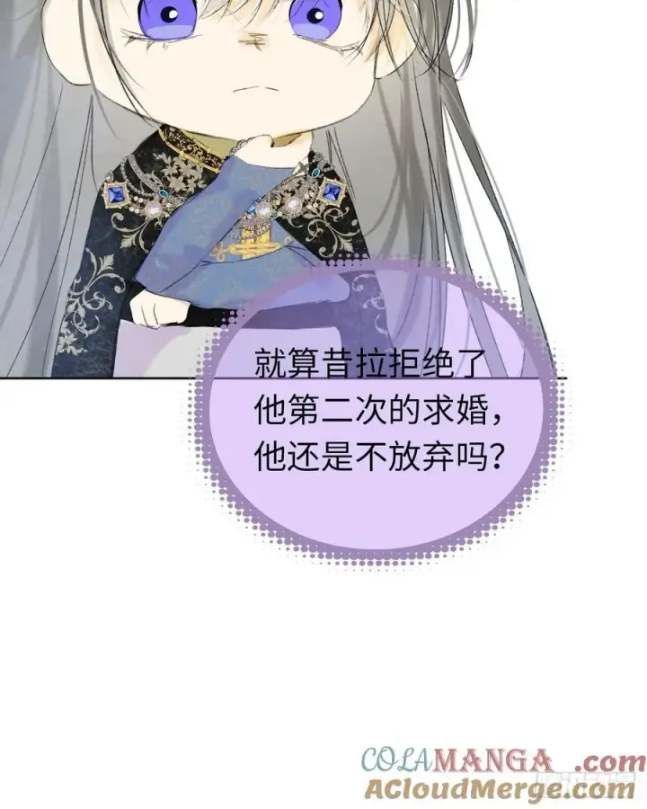 漫画《黑化魔女只好成为反派了》番外第19张图