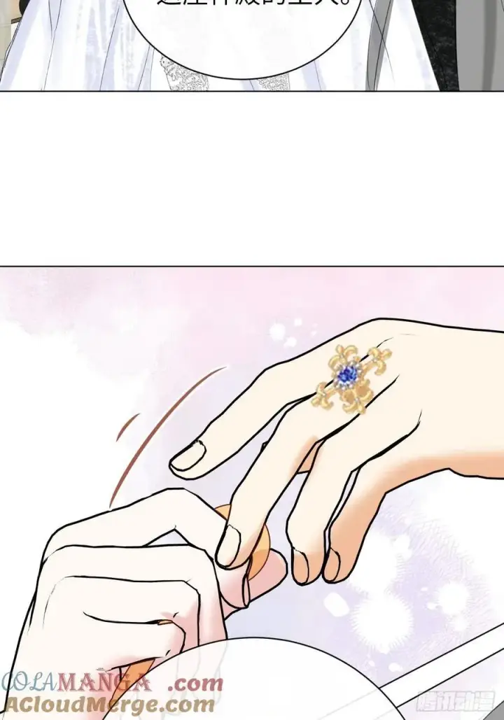 漫画《黑化魔女只好成为反派了》番外第23张图