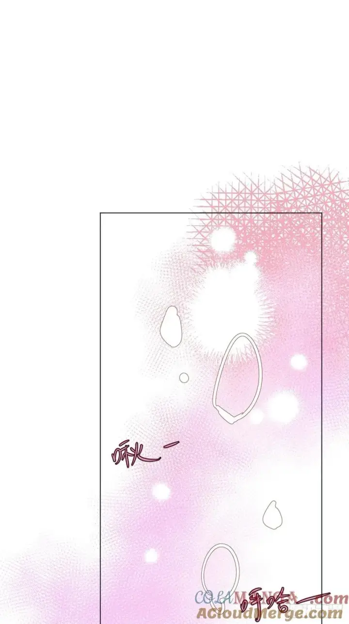 漫画《黑化魔女只好成为反派了》番外第29张图