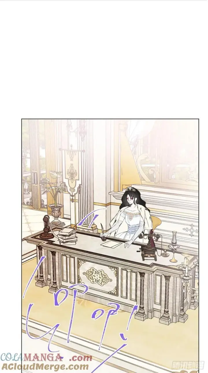 漫画《黑化魔女只好成为反派了》番外第5张图