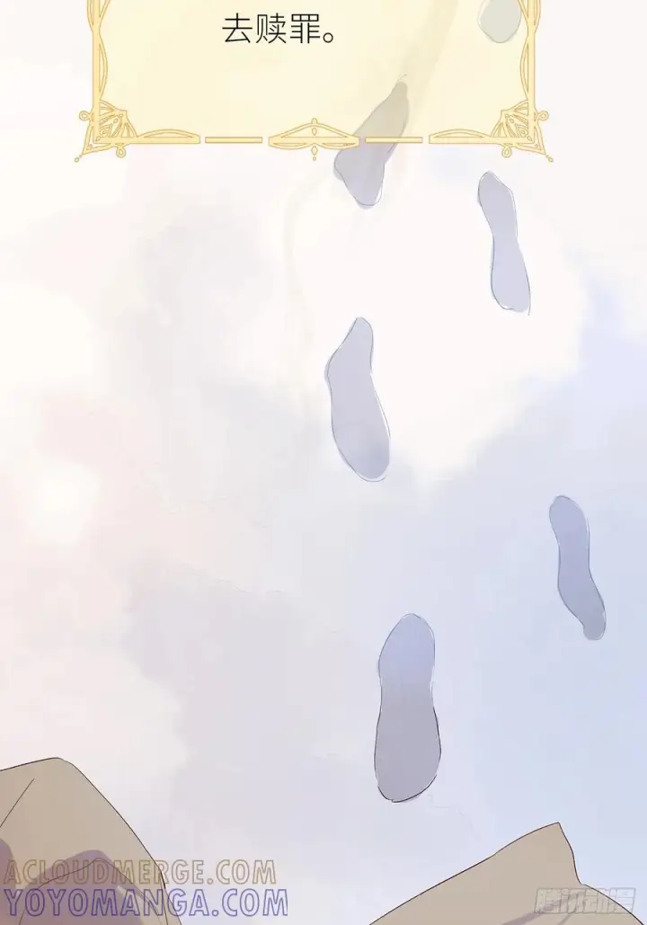 漫画《黑化魔女只好成为反派了》51第13张图