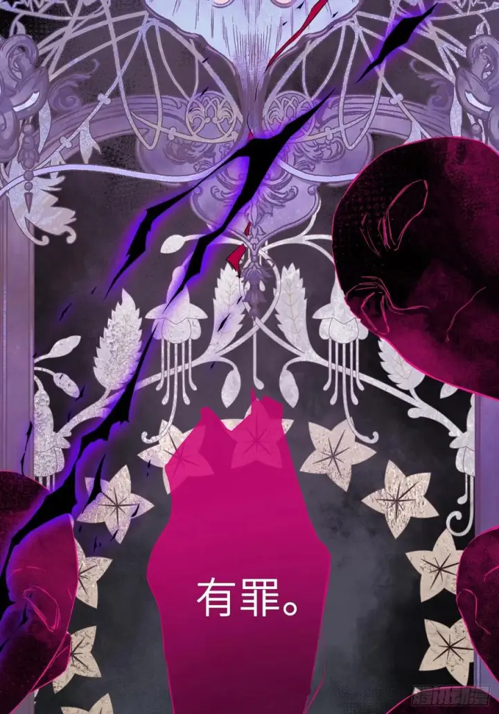 漫画《黑化魔女只好成为反派了》51第17张图